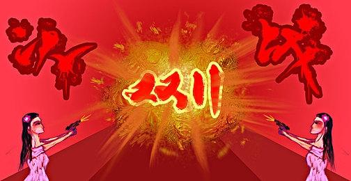 《超侦探事件簿：雾雨迷宫》新角色公开 6月30日发售